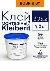 Клей ПВА Клейберит 303.2 4,5кг