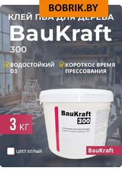 Клей ПВА Baukraft300 3 кг