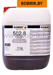 KLEIBERIT 502.8 5кг