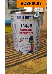 KLEIBERIT 114.5 контактный клей 0.7кг